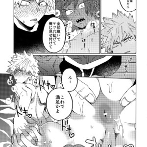[SCO.LABO (shoco)] Kimi no Gensou o Miteru – Boku no Hero Academia dj [JP] – Gay Manga image 022.jpg