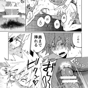 [SCO.LABO (shoco)] Kimi no Gensou o Miteru – Boku no Hero Academia dj [JP] – Gay Manga image 024.jpg