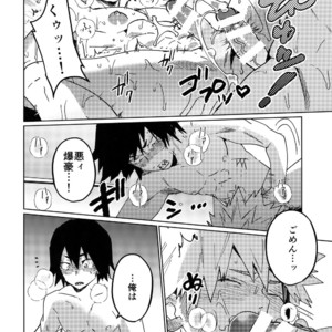 [SCO.LABO (shoco)] Kimi no Gensou o Miteru – Boku no Hero Academia dj [JP] – Gay Manga image 029.jpg