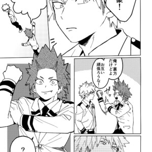 [SCO.LABO (shoco)] Kimi no Gensou o Miteru – Boku no Hero Academia dj [JP] – Gay Manga image 036.jpg