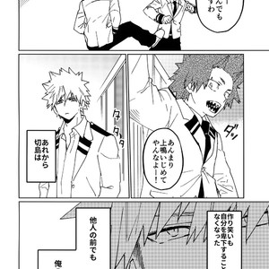 [SCO.LABO (shoco)] Kimi no Gensou o Miteru – Boku no Hero Academia dj [JP] – Gay Manga image 037.jpg