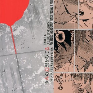 [SCO.LABO (shoco)] Kimi no Gensou o Miteru – Boku no Hero Academia dj [JP] – Gay Manga image 040.jpg