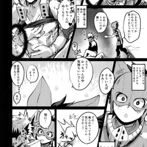 [Sasami no Maruyaki (Toribami Sasami)] Immoral hero – Boku no Hero Academia dj [JP] – Gay Comics image 011.jpg
