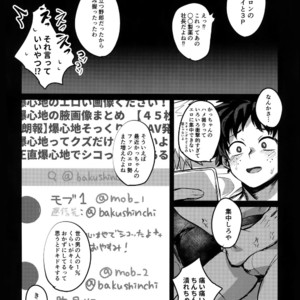 [Sasami no Maruyaki (Toribami Sasami)] Immoral hero – Boku no Hero Academia dj [JP] – Gay Comics image 023.jpg