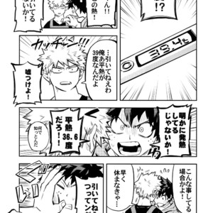 [Kometubu (Rittiri)] Kazehiki Kachan to Boku no Koubou-sen – Boku no Hero Academia dj [JP] – Gay Manga image 006.jpg