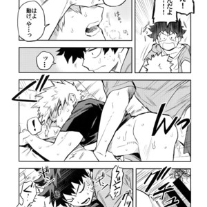 [Kometubu (Rittiri)] Kazehiki Kachan to Boku no Koubou-sen – Boku no Hero Academia dj [JP] – Gay Manga image 018.jpg