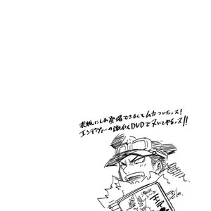 [OMEGA2-D] TRIANGLE MY HERO – Boku no Hero Academia dj [Eng] – Gay Manga image 017.jpg