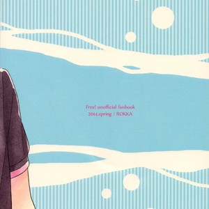 [Yuinoji/ Rokka] Free! dj – Beautiful Boyfriend [Esp] – Gay Manga image 032.jpg
