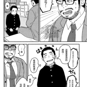 [Korosuke (Kokoro kanzume)] Sukisuki Sensation [cn] – Gay Manga image 004.jpg