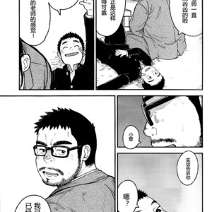 [Korosuke (Kokoro kanzume)] Sukisuki Sensation [cn] – Gay Manga image 009.jpg