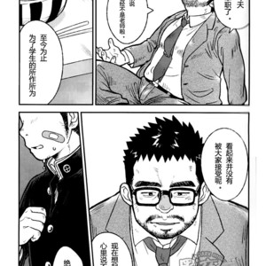 [Korosuke (Kokoro kanzume)] Sukisuki Sensation [cn] – Gay Manga image 011.jpg