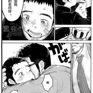 [Korosuke (Kokoro kanzume)] Sukisuki Sensation [cn] – Gay Manga image 013.jpg