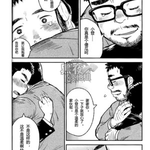 [Korosuke (Kokoro kanzume)] Sukisuki Sensation [cn] – Gay Manga image 014.jpg