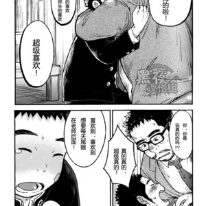 [Korosuke (Kokoro kanzume)] Sukisuki Sensation [cn] – Gay Manga image 015.jpg