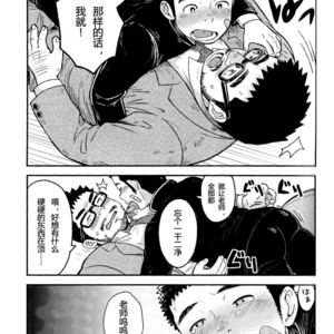 [Korosuke (Kokoro kanzume)] Sukisuki Sensation [cn] – Gay Manga image 017.jpg