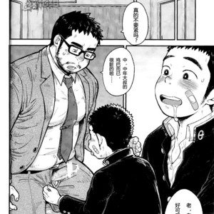 [Korosuke (Kokoro kanzume)] Sukisuki Sensation [cn] – Gay Manga image 018.jpg