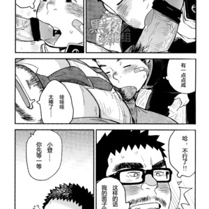 [Korosuke (Kokoro kanzume)] Sukisuki Sensation [cn] – Gay Manga image 019.jpg