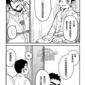 [Korosuke (Kokoro kanzume)] Sukisuki Sensation [cn] – Gay Manga image 032.jpg