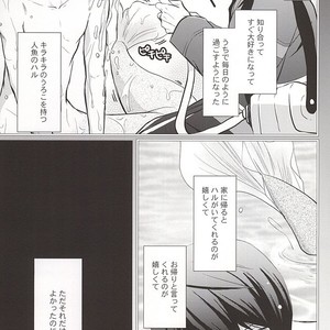 [Eria (Asaki Eri)] Free! dj – Ningyo no Haru-chan to Gin no Namida 2 [JP] – Gay Manga image 002.jpg