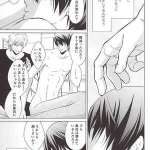 [Eria (Asaki Eri)] Free! dj – Ningyo no Haru-chan to Gin no Namida 2 [JP] – Gay Manga image 006.jpg
