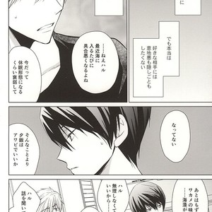 [Eria (Asaki Eri)] Free! dj – Ningyo no Haru-chan to Gin no Namida 2 [JP] – Gay Manga image 007.jpg
