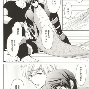 [Eria (Asaki Eri)] Free! dj – Ningyo no Haru-chan to Gin no Namida 2 [JP] – Gay Manga image 015.jpg