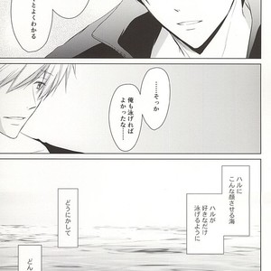 [Eria (Asaki Eri)] Free! dj – Ningyo no Haru-chan to Gin no Namida 2 [JP] – Gay Manga image 016.jpg