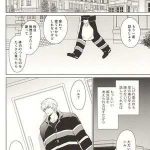 [Eria (Asaki Eri)] Free! dj – Ningyo no Haru-chan to Gin no Namida 2 [JP] – Gay Manga image 017.jpg