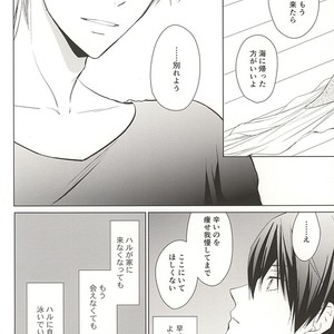 [Eria (Asaki Eri)] Free! dj – Ningyo no Haru-chan to Gin no Namida 2 [JP] – Gay Manga image 021.jpg