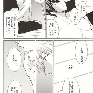 [Eria (Asaki Eri)] Free! dj – Ningyo no Haru-chan to Gin no Namida 2 [JP] – Gay Manga image 023.jpg