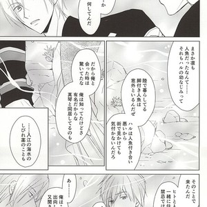 [Eria (Asaki Eri)] Free! dj – Ningyo no Haru-chan to Gin no Namida 2 [JP] – Gay Manga image 026.jpg