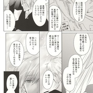[Eria (Asaki Eri)] Free! dj – Ningyo no Haru-chan to Gin no Namida 2 [JP] – Gay Manga image 027.jpg