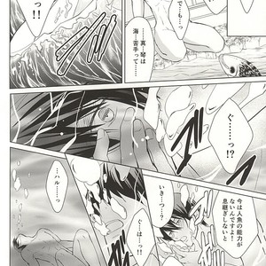 [Eria (Asaki Eri)] Free! dj – Ningyo no Haru-chan to Gin no Namida 2 [JP] – Gay Manga image 029.jpg