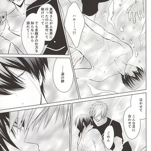 [Eria (Asaki Eri)] Free! dj – Ningyo no Haru-chan to Gin no Namida 2 [JP] – Gay Manga image 030.jpg