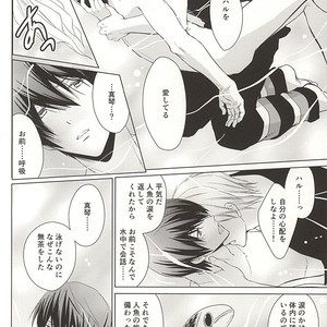 [Eria (Asaki Eri)] Free! dj – Ningyo no Haru-chan to Gin no Namida 2 [JP] – Gay Manga image 031.jpg