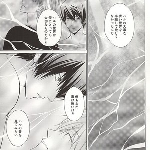 [Eria (Asaki Eri)] Free! dj – Ningyo no Haru-chan to Gin no Namida 2 [JP] – Gay Manga image 032.jpg