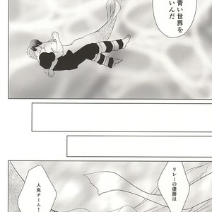 [Eria (Asaki Eri)] Free! dj – Ningyo no Haru-chan to Gin no Namida 2 [JP] – Gay Manga image 033.jpg