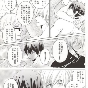 [Eria (Asaki Eri)] Free! dj – Ningyo no Haru-chan to Gin no Namida 2 [JP] – Gay Manga image 034.jpg