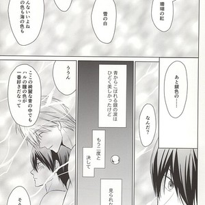 [Eria (Asaki Eri)] Free! dj – Ningyo no Haru-chan to Gin no Namida 2 [JP] – Gay Manga image 036.jpg