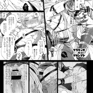 [Inukare (Inuyashiki)] Ore no ★ Tonari no Shibafu wa LOOKIN GOOD – Final Fantasy XV dj [JP] – Gay Manga image 004.jpg