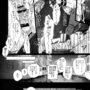 [Inukare (Inuyashiki)] Ore no ★ Tonari no Shibafu wa LOOKIN GOOD – Final Fantasy XV dj [JP] – Gay Manga image 011.jpg