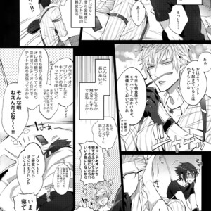 [Inukare (Inuyashiki)] Ore no ★ Tonari no Shibafu wa LOOKIN GOOD – Final Fantasy XV dj [JP] – Gay Manga image 013.jpg