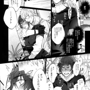 [Inukare (Inuyashiki)] Ore no ★ Tonari no Shibafu wa LOOKIN GOOD – Final Fantasy XV dj [JP] – Gay Manga image 015.jpg