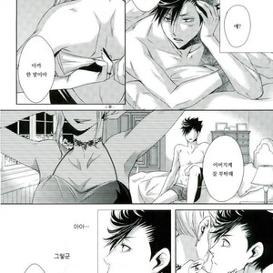 [Gentei Kaijo] Omega no Kodomotachi 2 – Haikyuu!! dj [kr] – Gay Manga image 022.jpg
