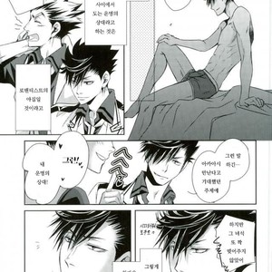 [Gentei Kaijo] Omega no Kodomotachi 2 – Haikyuu!! dj [kr] – Gay Manga image 023.jpg