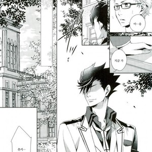 [Gentei Kaijo] Omega no Kodomotachi 2 – Haikyuu!! dj [kr] – Gay Manga image 025.jpg