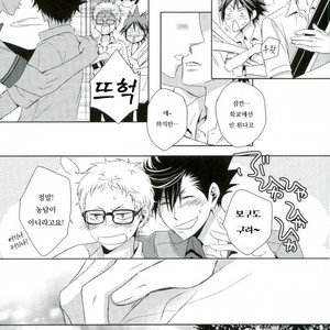 [Gentei Kaijo] Omega no Kodomotachi 2 – Haikyuu!! dj [kr] – Gay Manga image 031.jpg