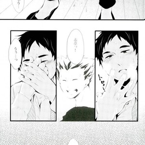 [graffiti (runo)] step you – Haikyuu!! dj [JP] – Gay Manga image 003.jpg