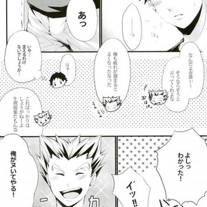 [graffiti (runo)] step you – Haikyuu!! dj [JP] – Gay Manga image 006.jpg
