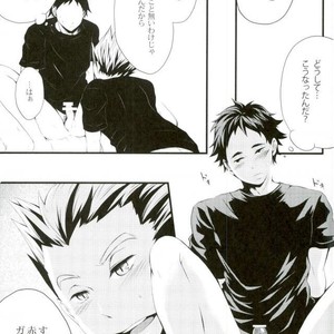 [graffiti (runo)] step you – Haikyuu!! dj [JP] – Gay Manga image 007.jpg
